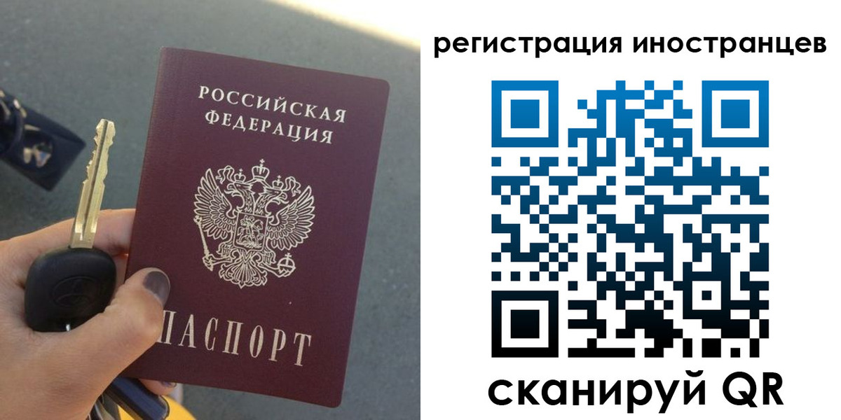 прописка паспорт в Омутнинске