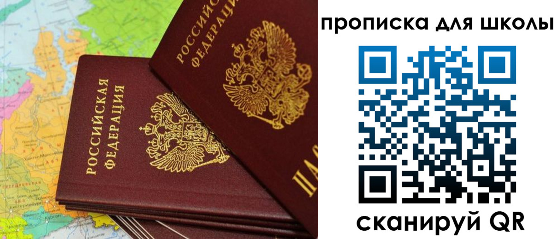 временная регистрация поиск в Омутнинске