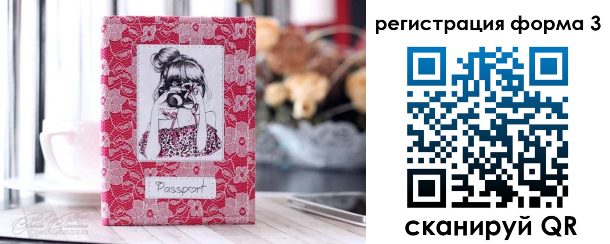 временная прописка в Омутнинске