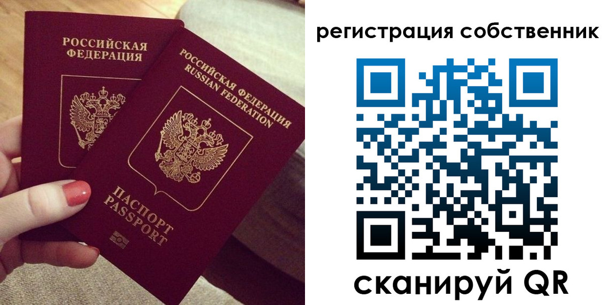 миграционный учет в Омутнинске