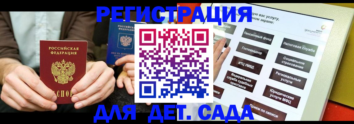 регистрация в Омутнинске