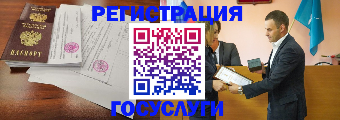 временная регистрация гарантия в Омутнинске